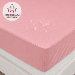 Vízhatlan gumis lepedő Lara 180/200/25 rózsaszín