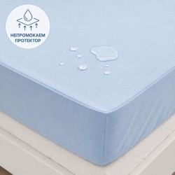 Vízhatlan matracvédő és gumis lepedő Lara – kék, 180x200 cm