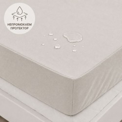 Lara vízhatlan gumis lepedő 90/200 cm – szürke