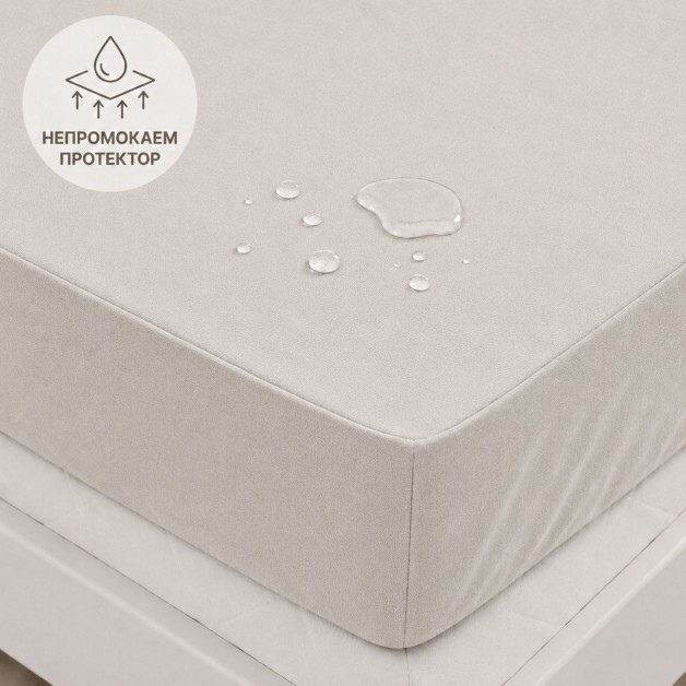 Lara vízhatlan gumis lepedő 90/200 cm – szürke
