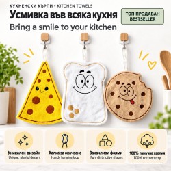Vidám konyhai törölköző pirítóssal