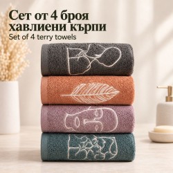 Letícia 4 darabos designer törölköző készlet 50/85