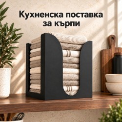 Fekete műanyag konyhai törölközőtartó