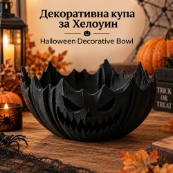 Fekete Halloween dekoratív tál